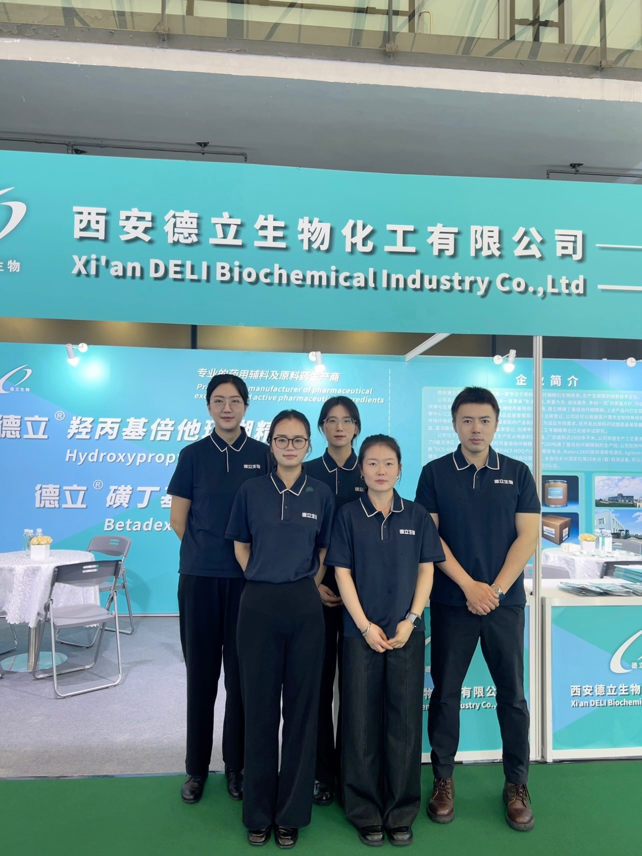 Xi'an डेली बायोक्लेम कण, लिमिटेड। CHID. CPHI र PMEC चीनमा 2025 मा चम्किन्छ